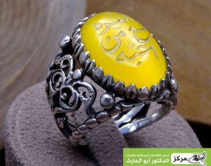 خاتم روحاني لأمور الزواج والمحبة